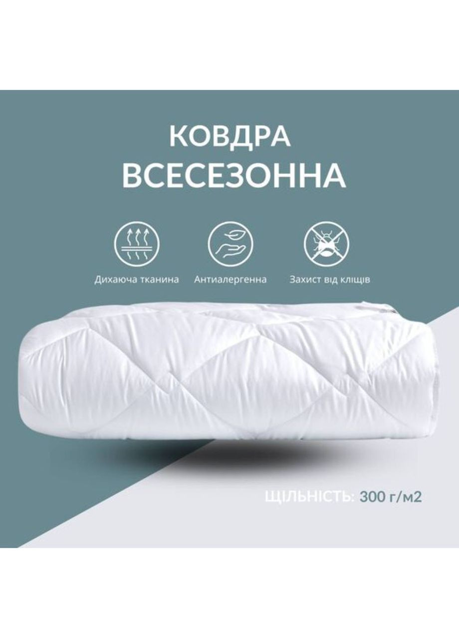 Ковдра всесезонна 140х210 см IDEIA ДобраНіч (315049417)