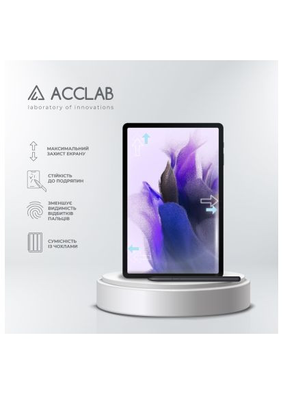 Скло захисне Full Glue Samsung Tab S7FE 12.4" LTE (1283126590269) ACCLAB Full Glue Samsung Tab S7FE 12.4" LTE (366663230)