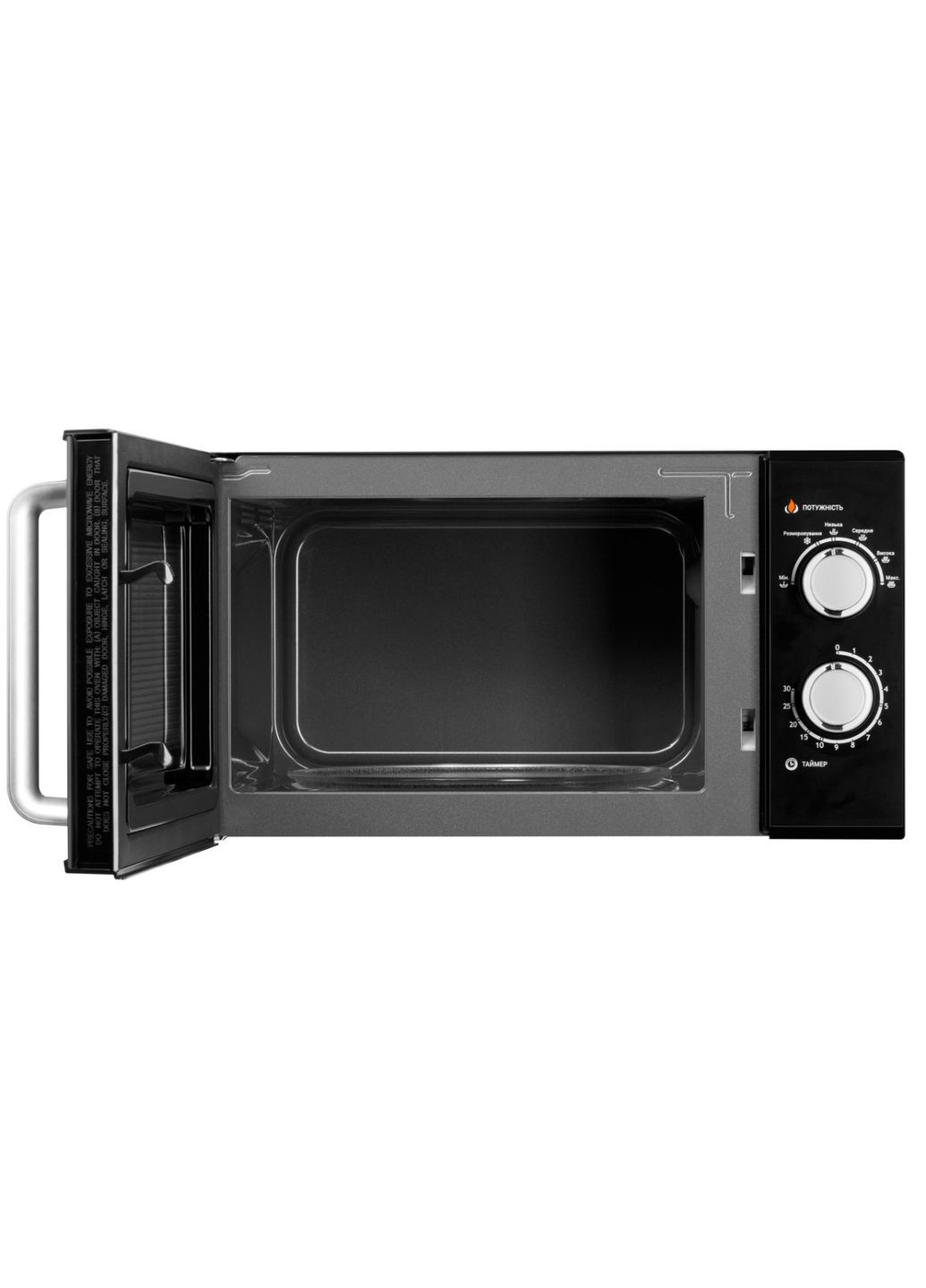 Микроволновая печь GO-M923B 23 л черная Ardesto