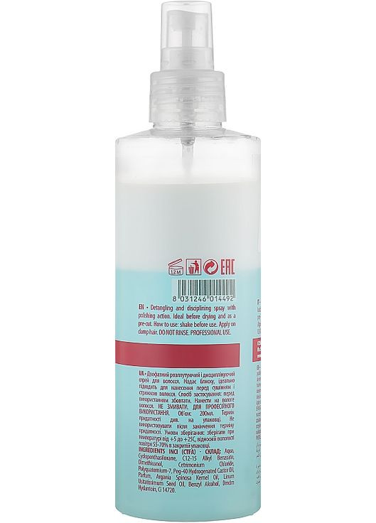 Спрей для надання блиску волоссю "Розплутувальний і дисциплінувальний" Finish Control Spray Biphasic 200ml (967920-74742) Team 155 (368646515)
