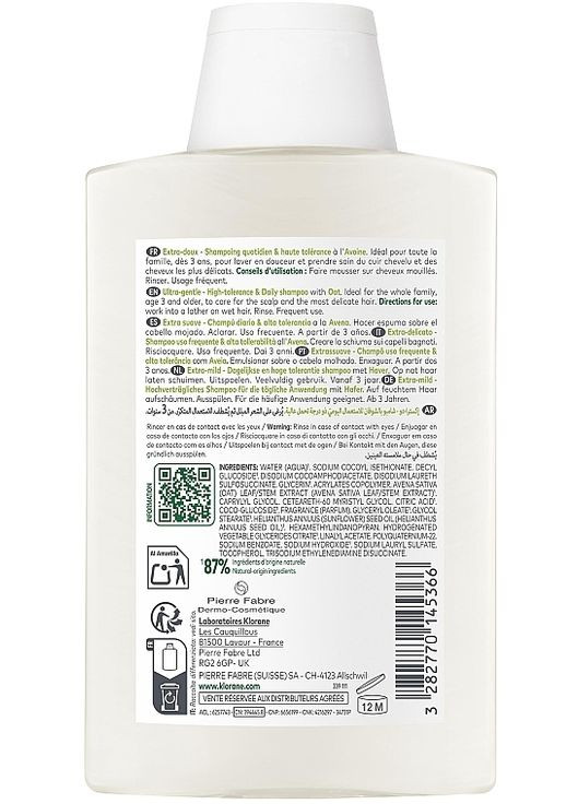 Шампунь з Вівсом для частого застосування Gentle Shampoo with Oat Milk 200ml (53063-31017064) Klorane (368655701)