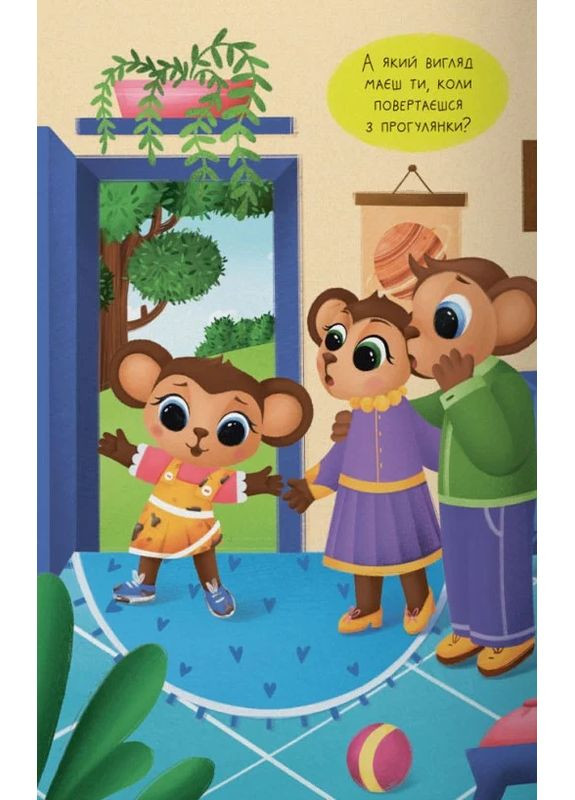 Сказочки для самых маленьких. Сказочки-прихоти. Веду себя аккуратно! Кристал Бук (370056173)