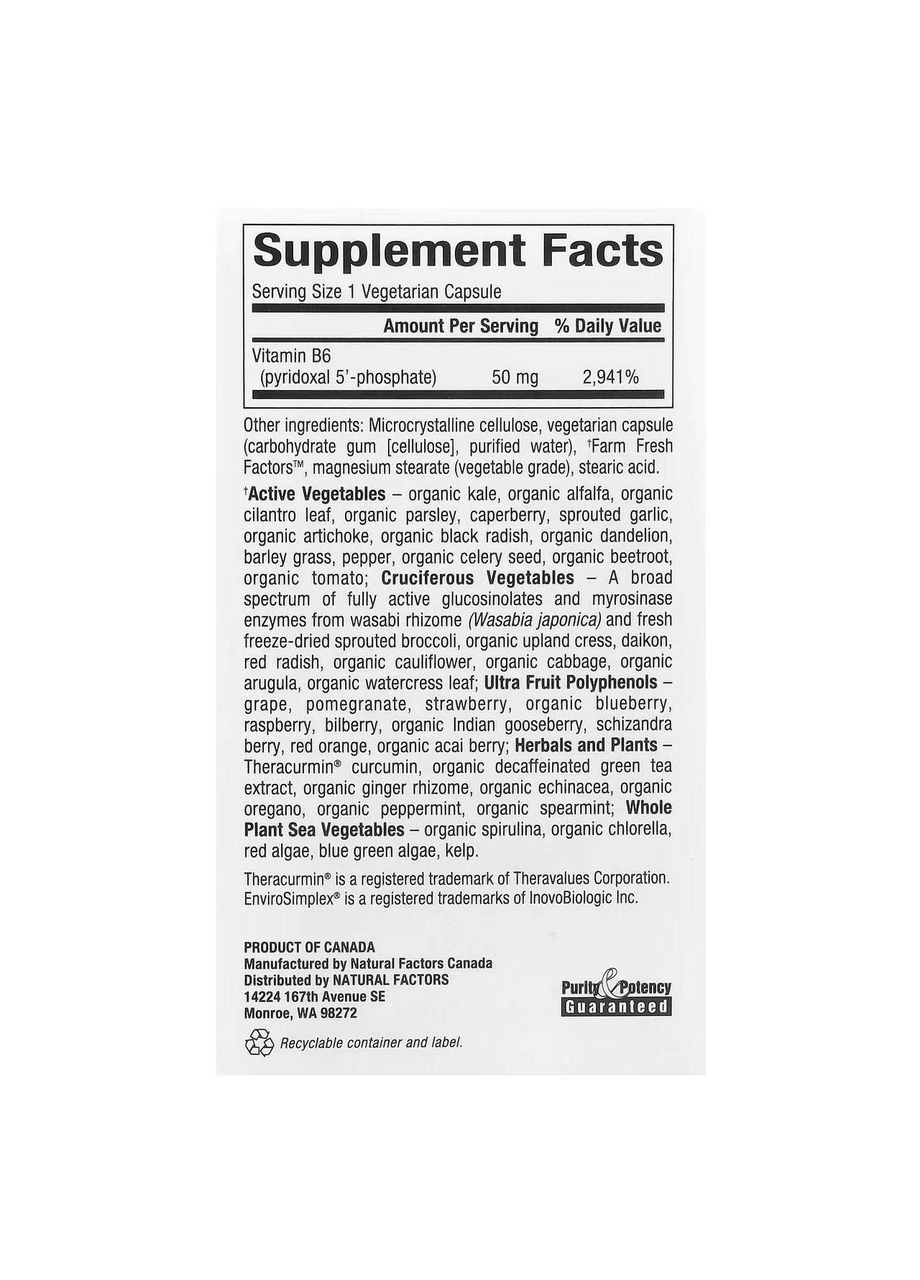 BioCoenzymated, B6, пиридоксал-5-фосфат, 50 мг, 30 капсул Natural Factors (361858491)
