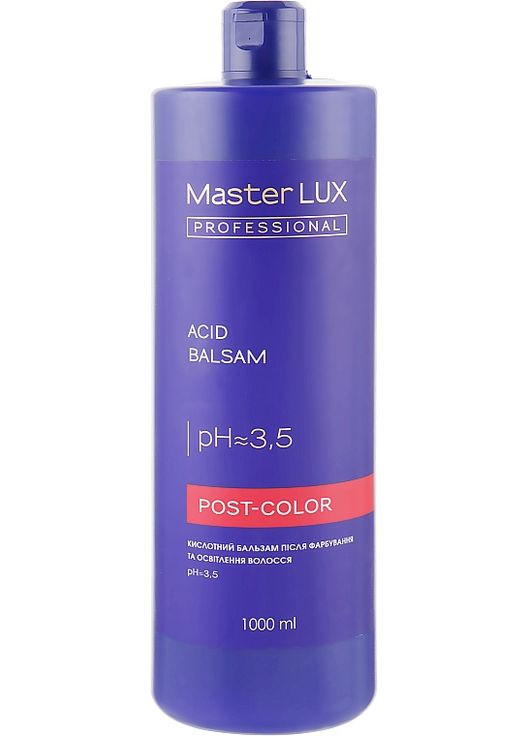 Кислотний бальзам після фарбування і освітлення волосся Professional Acid Balsam Post Color 1000ml (849629-91346) Master Lux (368661107)