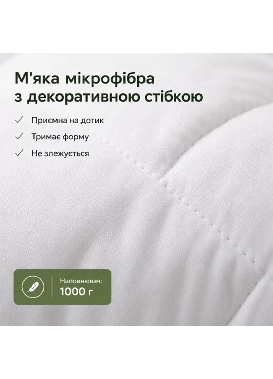Набір подушок 4 шт 50х70 см Nordic Eco акційний з переробленого волокна IDEIA (397837698)