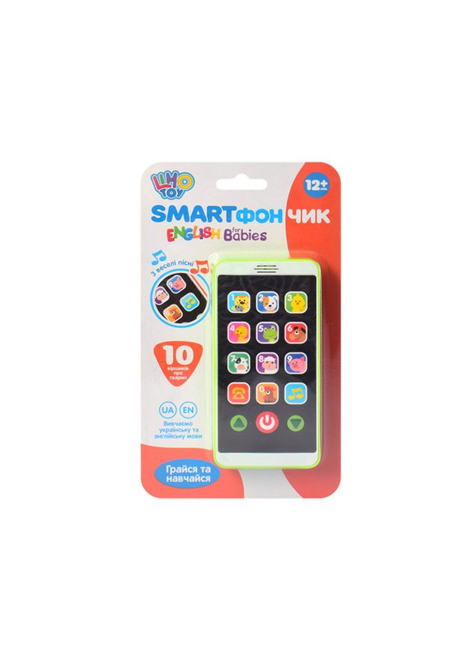 Дитячий телефон, що розвиває зелений інтерактивна іграшка для дітей від 1 року зі звуковими ефектами Limo Toy (368756558)