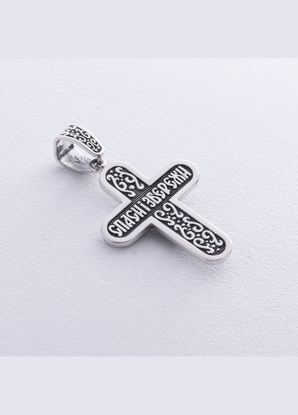 Серебряный крест Распятие. Спаси и Сохрани (на укр. языке) кду-22 Oniks (266704738)