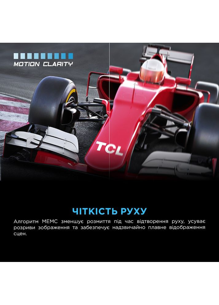 Телевизор 55P7K TCL (351363198)