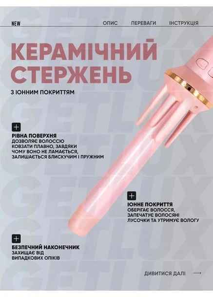 Плойка автоматична для локонів стайлер з турмаліновим покриттям 28 мм для швидкої завивки накрутки кучерів хвиль No Brand (395825070)