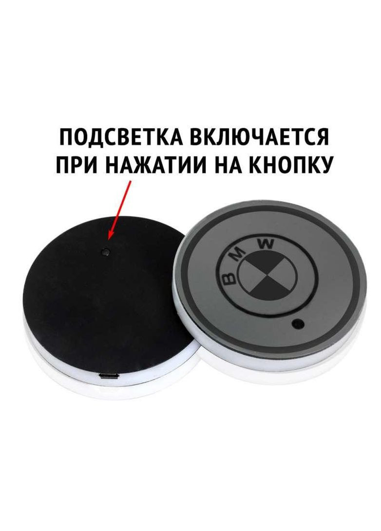 Подсветка подстаканника RGB в авто с логотипом автомобиля (к-кт 2 шт.) BMW (360949232)