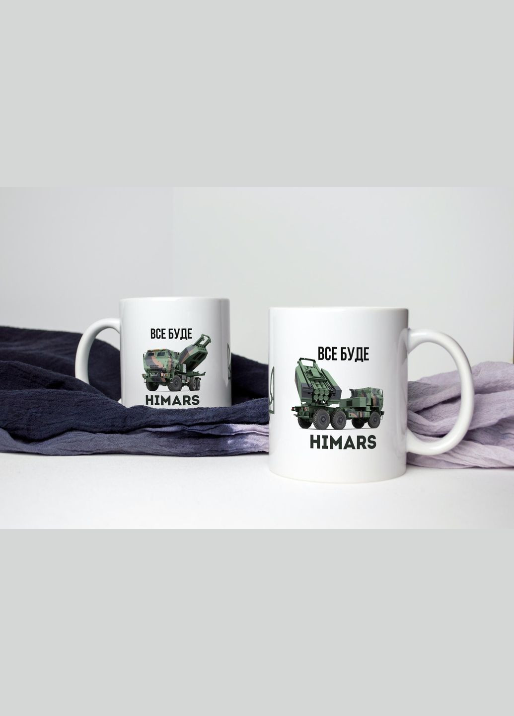 Кружка керамическая с патриотическим принтом "Все будет HIMARS" 330 мл Белая No Brand (324264205)