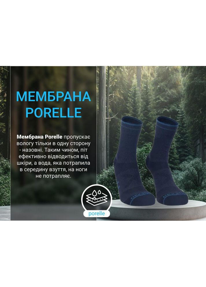 Шкарпетки водонепроникні Running Lite 2.0 Socks, сірі, розмір (36-38) (A-017626) DexShell (319391087)