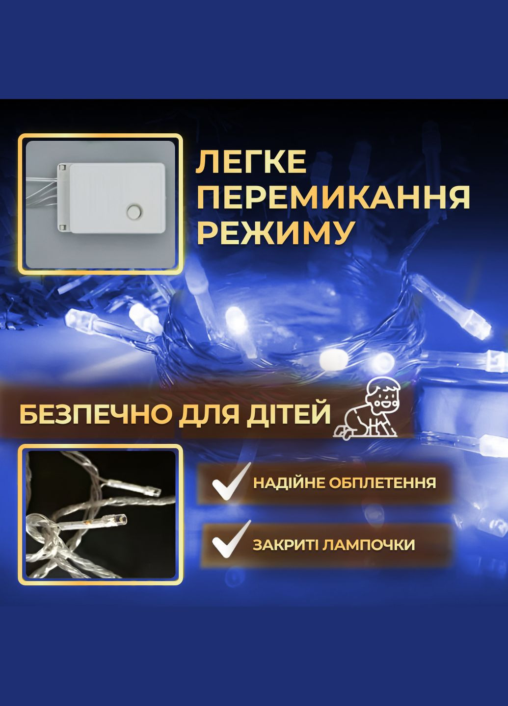 Гірлянда Нитка 190 LED довжина 18 метрів прозора, синій GarlandoPro (316475325)