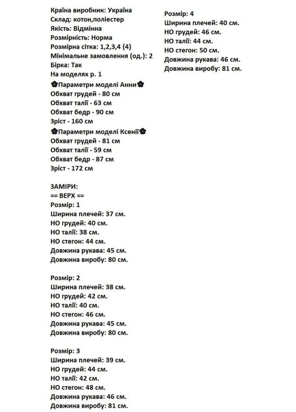 Бірюзова сукня-туніка жіноча в клітинку бірюзова No Brand