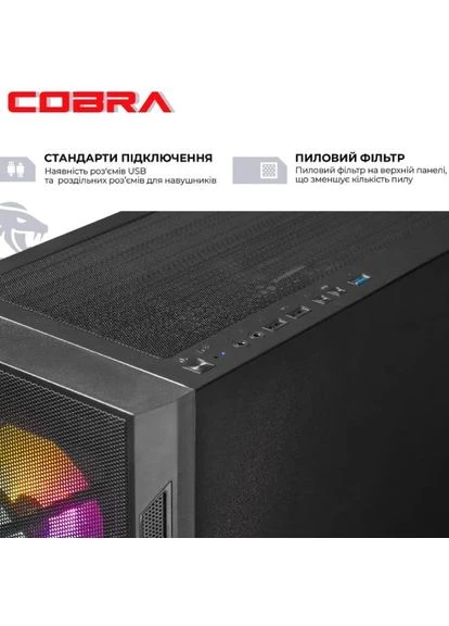 Компьютер Advanced Windows 11 Home (A78X3D.32.S10.57T.25927W) Cobra (391818819)