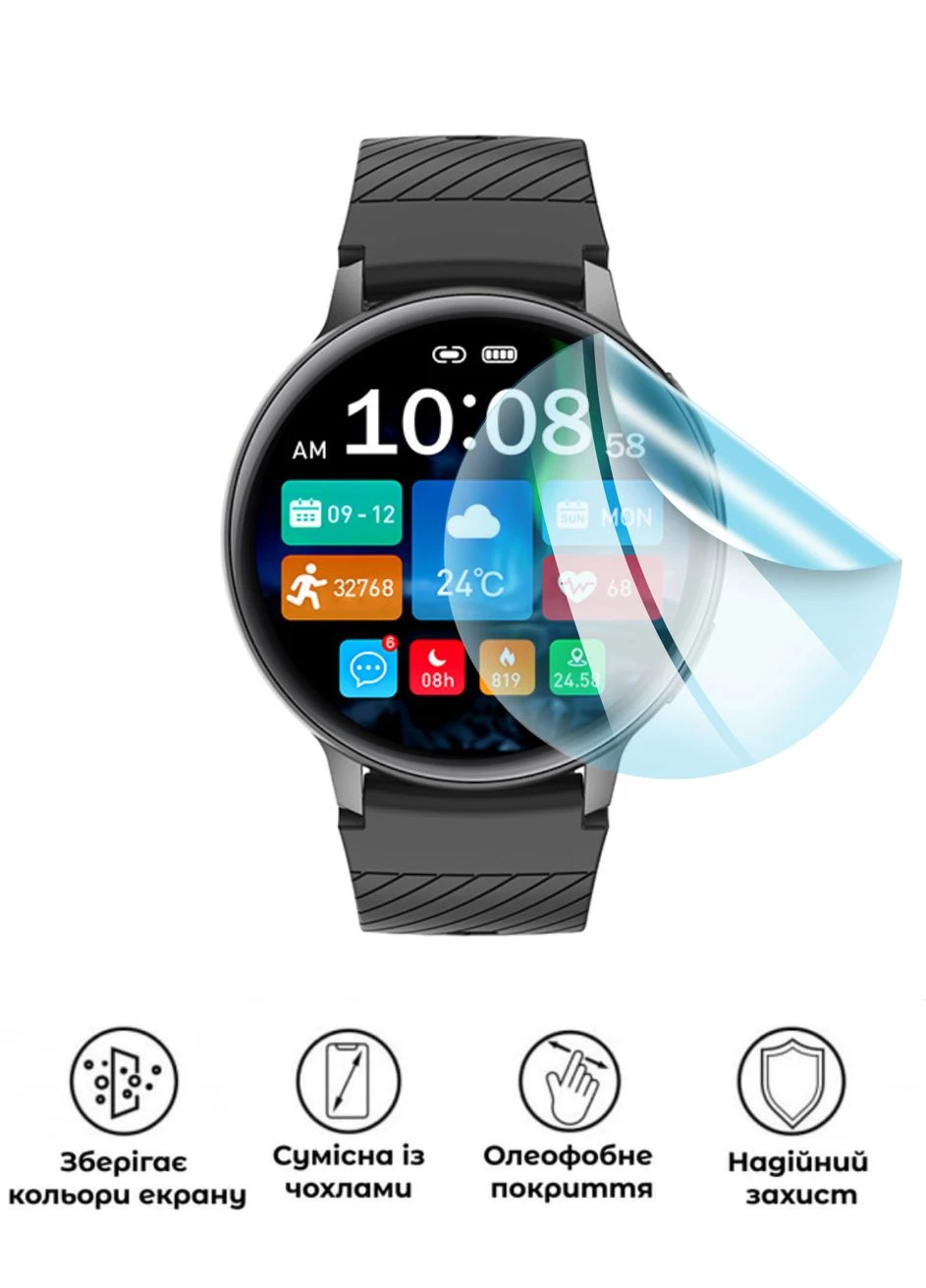 Защитная гидрогелевая глянцевая пленка Grade C на экран часовTracer T-Watch SMR2 No Brand (371700047)