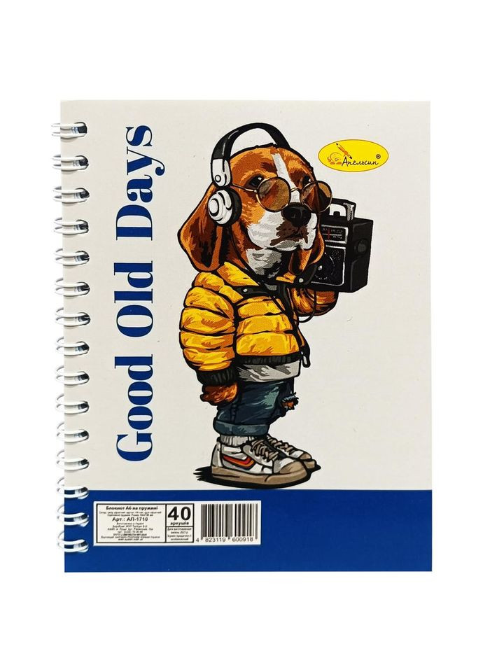 Блокнот А6 АП-1710, 40 аркушів, пружина збоку (Вид 3) No Brand (339778175)