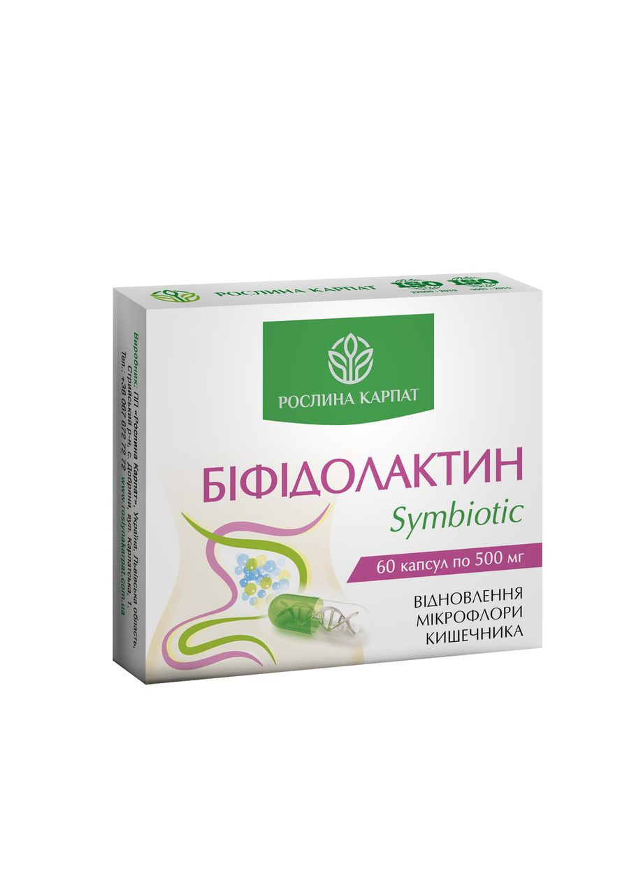 Бифидолактин symbiotic 60 кап Рослина Карпат (361072031)