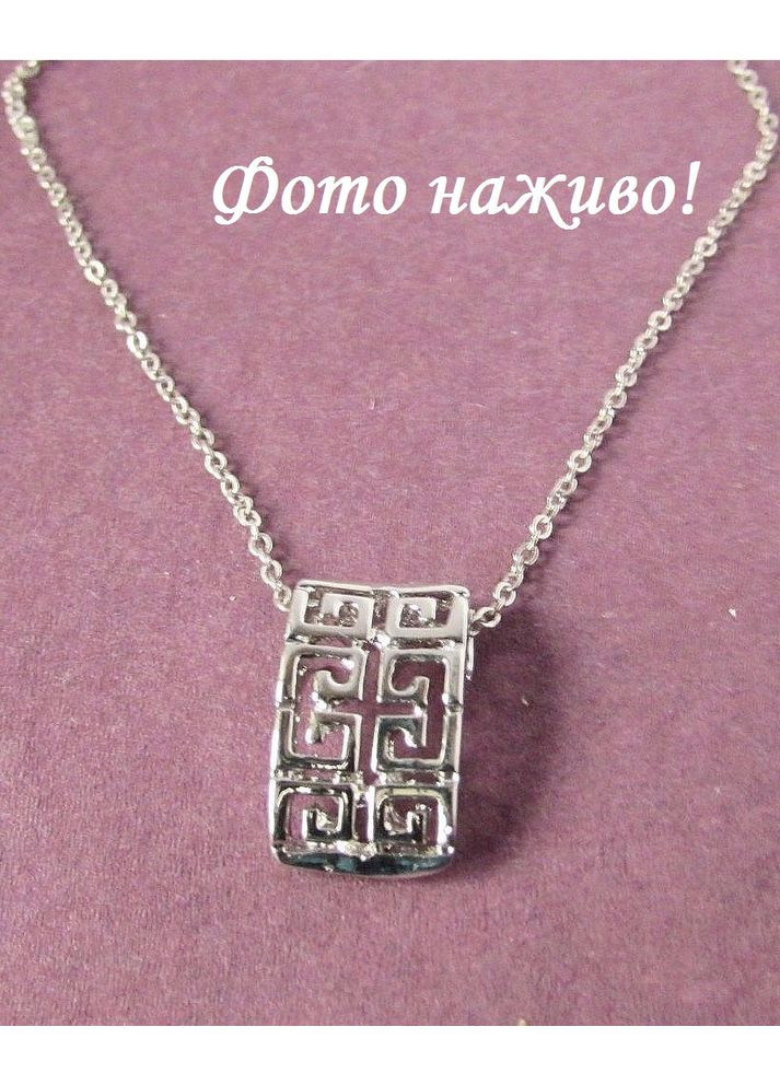Подвеска на цепочке кулон с греческим орнаментом, 6938-8569 No Brand (362050353)