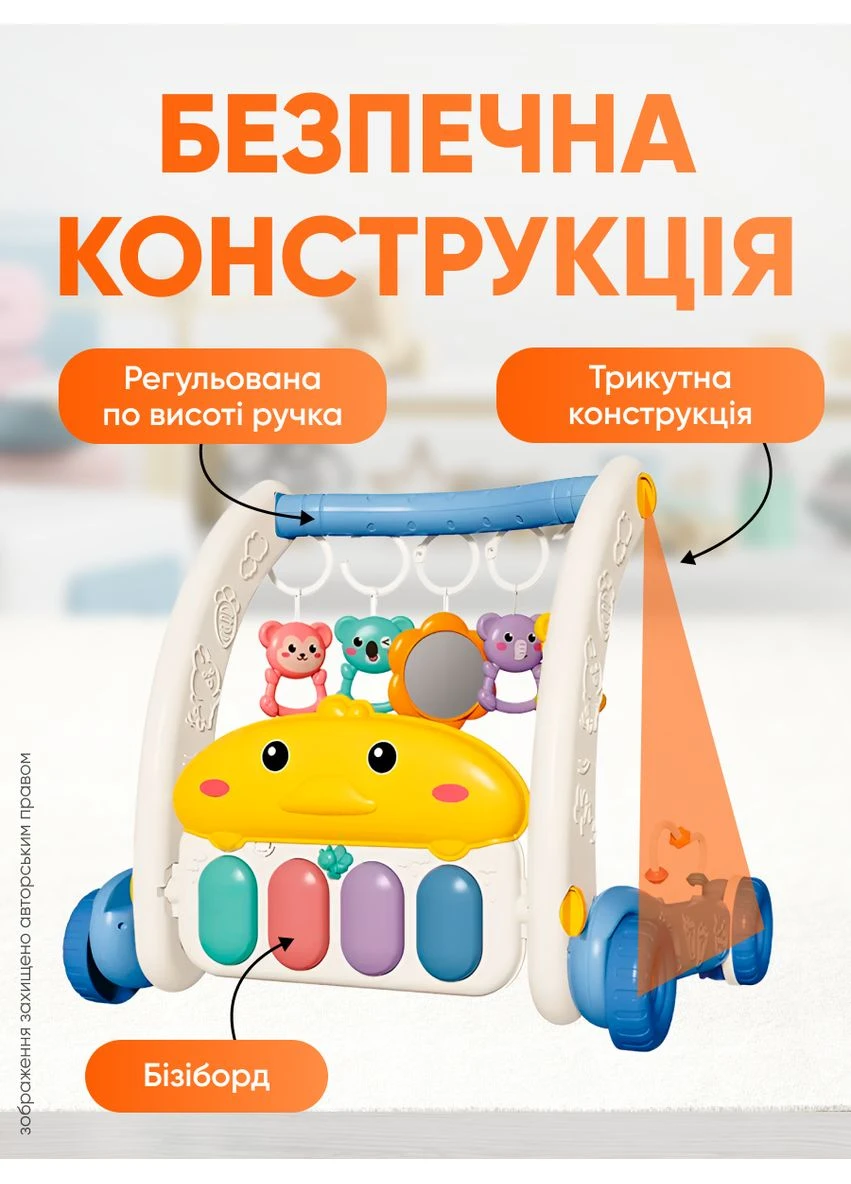 Игровой коврик ходунки детские каталка для детей развивающий центр с пианино бизиборд музыкальный ковер Bambi 1 (362026437)