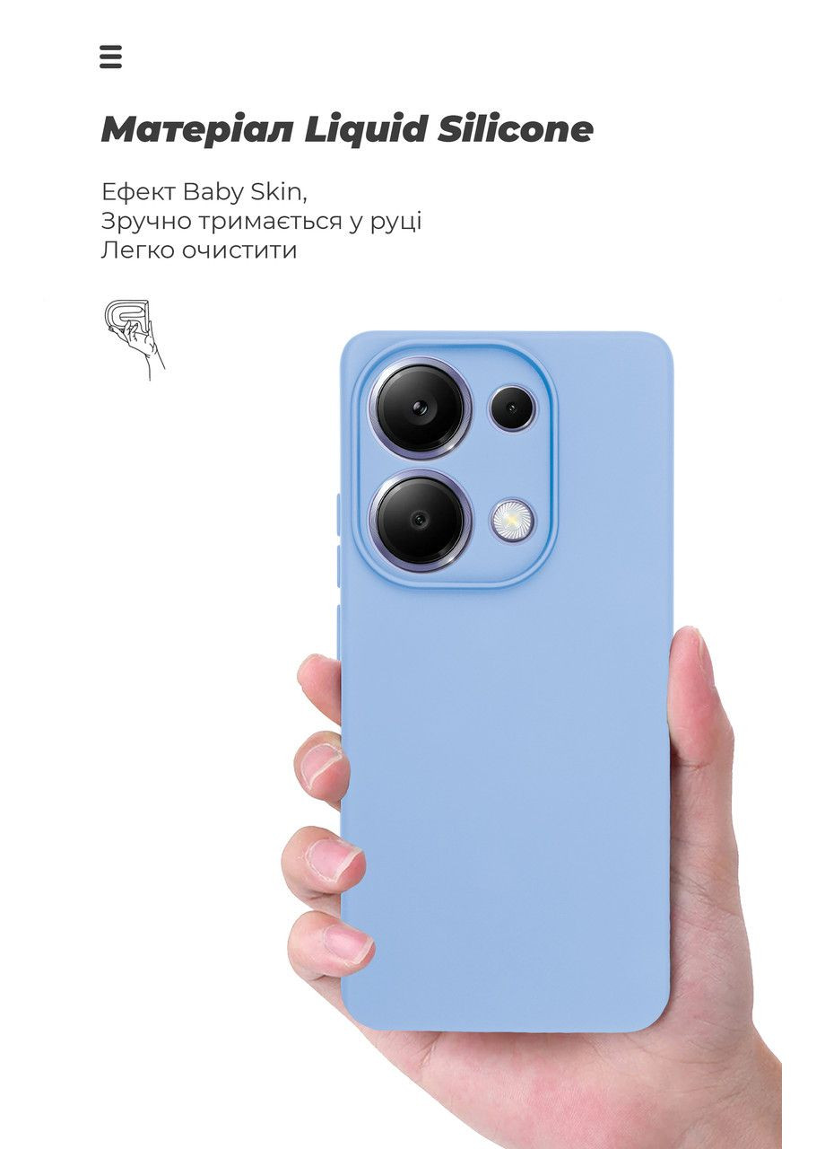 Чехол ICON для Xiaomi Redmi Note 13 Pro 4G Camera cover Lavender (ARM83403) PTR ArmorStandart (327886866)