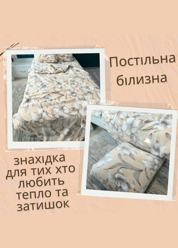 Постельное белье с изображением цветов Двухспальный 175х200 наволочки 2х 70х70 (П4Кflis-002-02) No Brand (306633904)