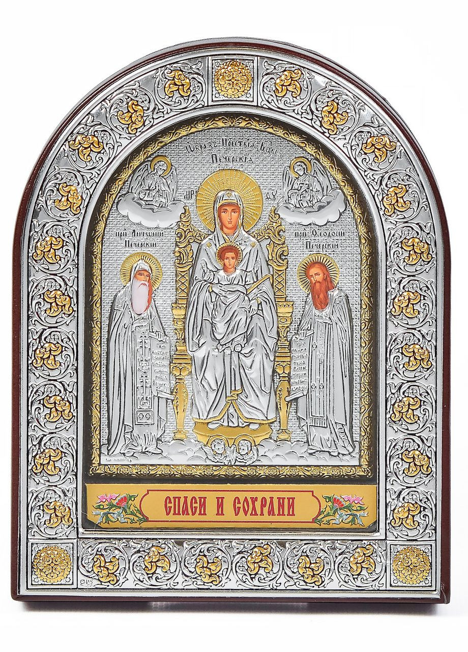 Печерская Икона Божией Матери 12х15,5см под стеклом арочной формы в коже Silver Axion (265446020)