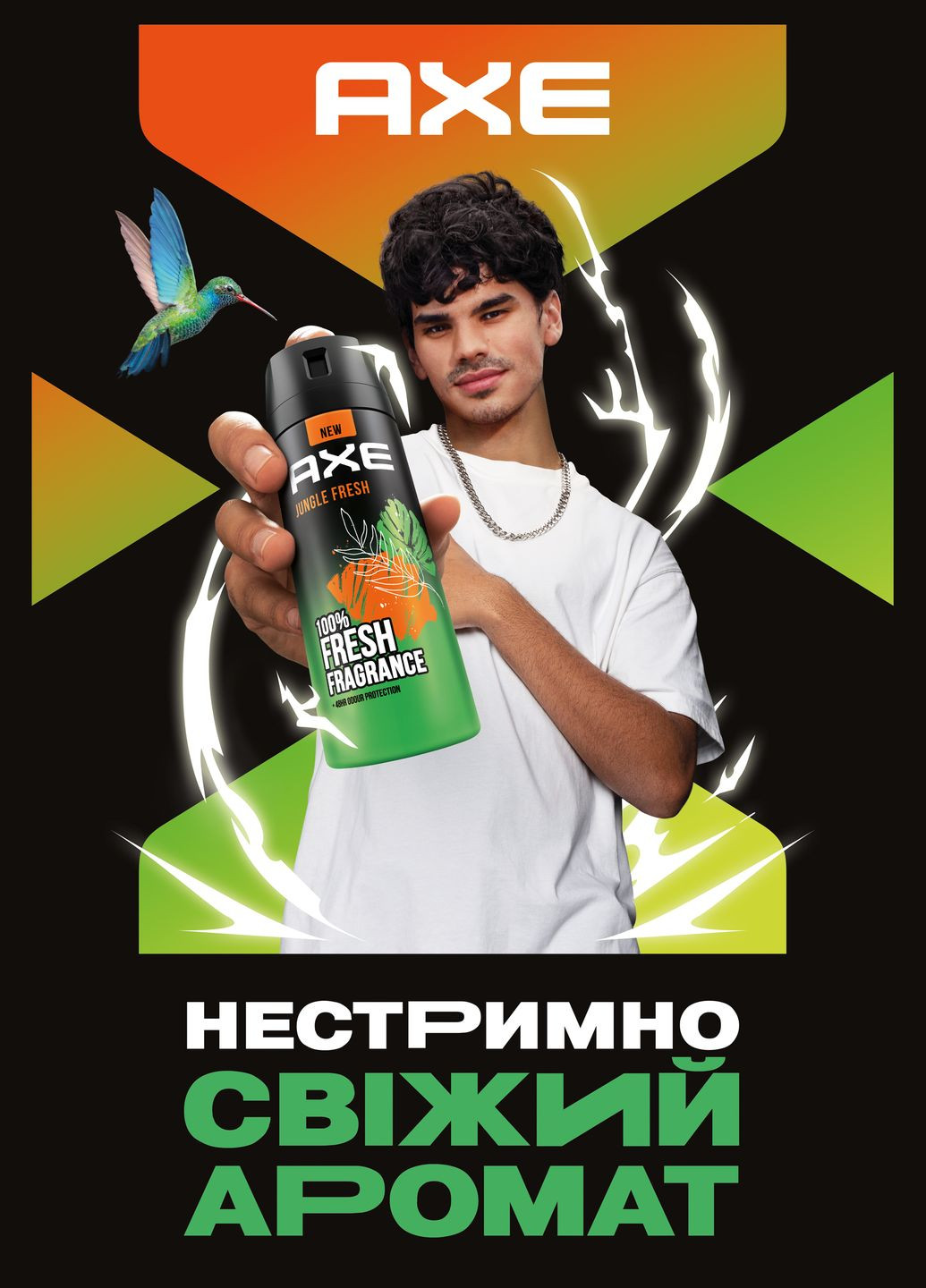 Дезодорант Jungle Fresh, аерозоль, 150 мл Axe 8720181436734 (328398807)