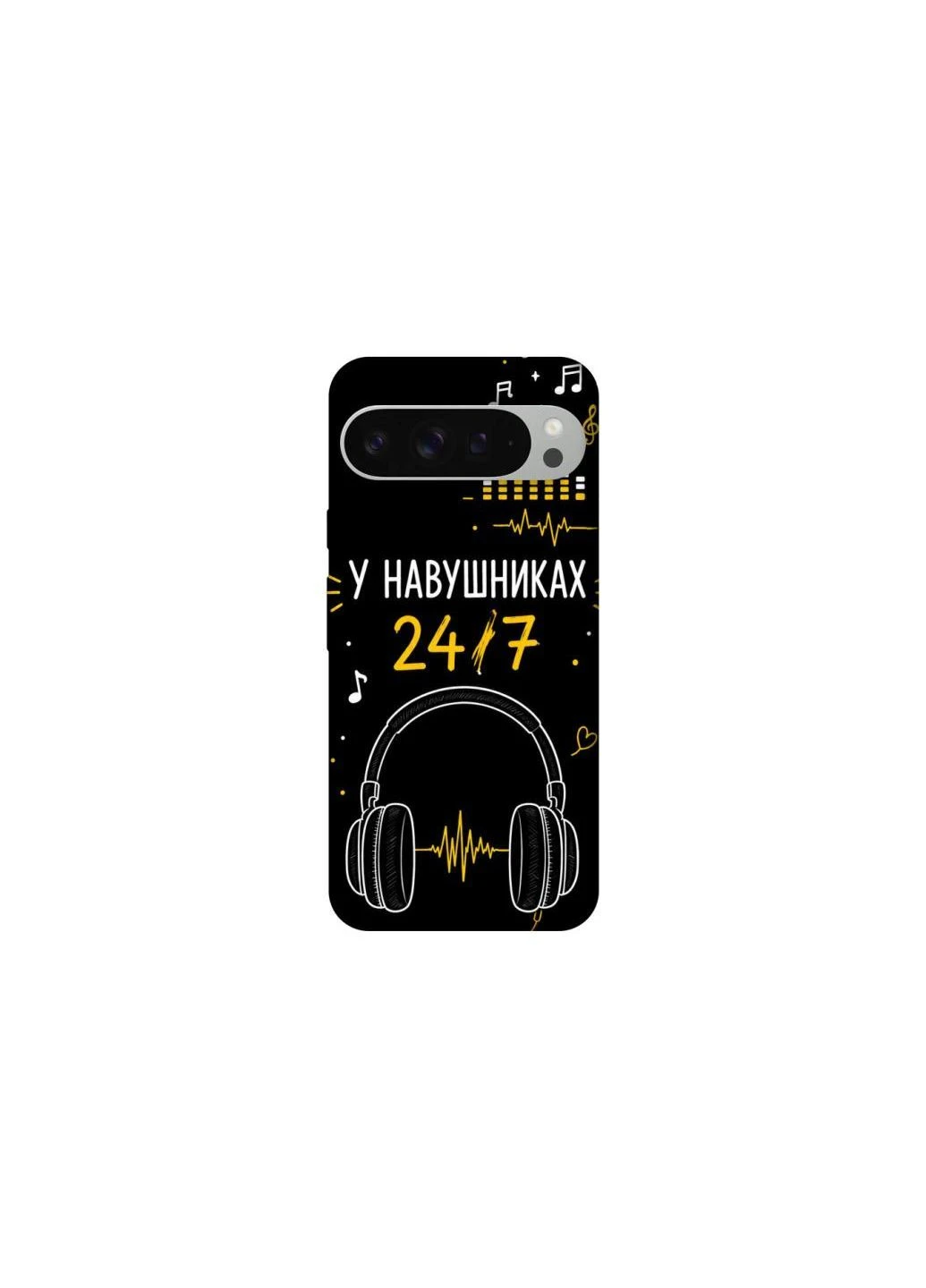 Чехол на Google Pixel 9 Pro XL 24/7 Frontalka (393767520)