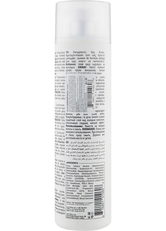 Кондиціонер Balancing Conditioner 300ml (17183-64031) GKhair (368657864)