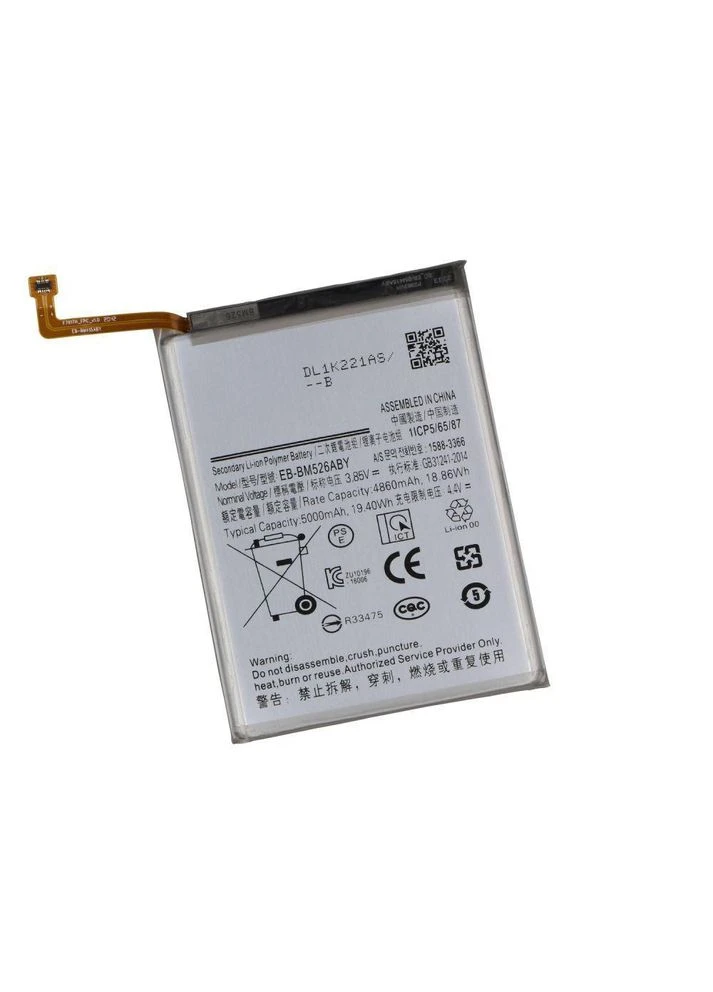 Акумулятор для A23, A73, M23, M52, M54 / EB-BM526ABY AAA no LOGO Samsung (388672688)