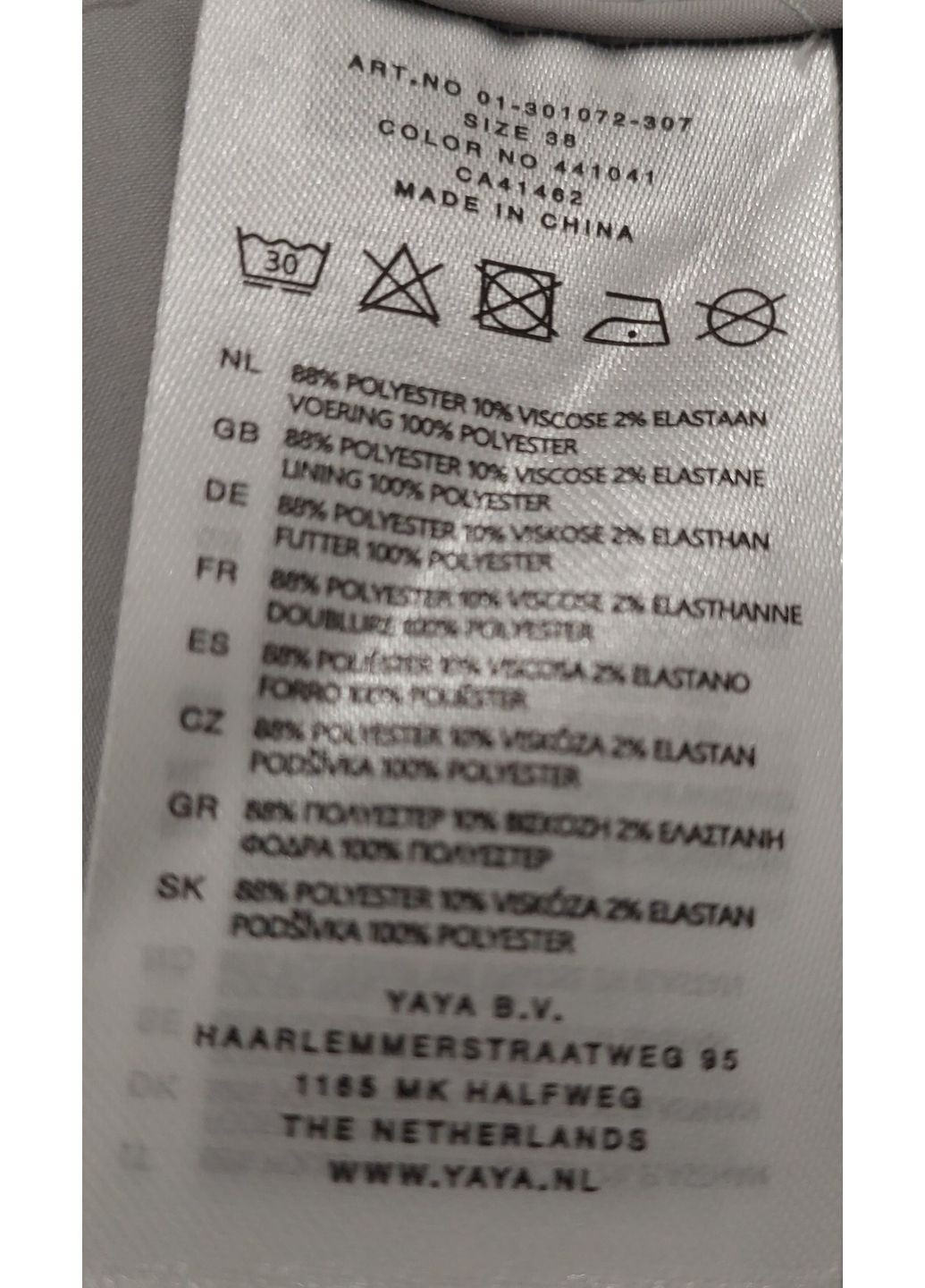 Штани YAYA (369927707)