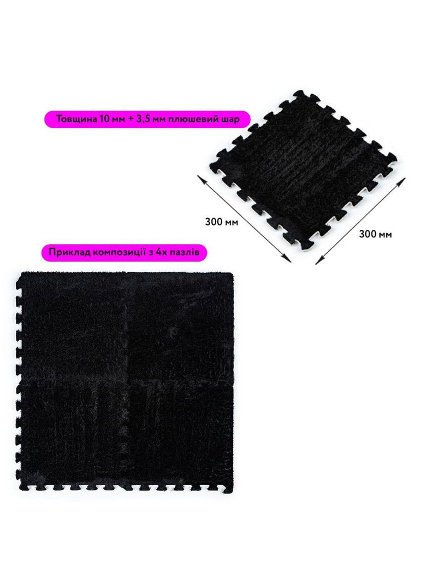 Пол-пазл плюшевый 30*30*1cm (D) SW-00002078 Sticker Wall (330018213)