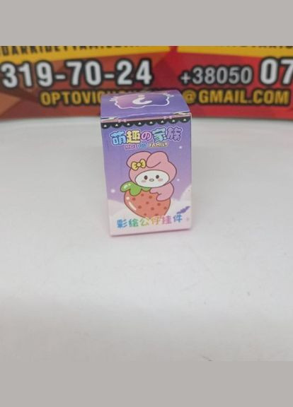 Санрио брелки Sanrio для ключей креативная подвеска игрушка Куроми брелок в коробке слепая коробка Shantou (315933076)