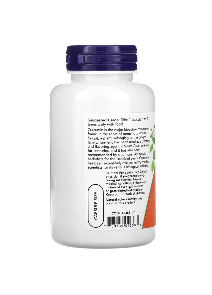 Естественная добавка Curcumin, 60 вегакапсул. Now (324421564)