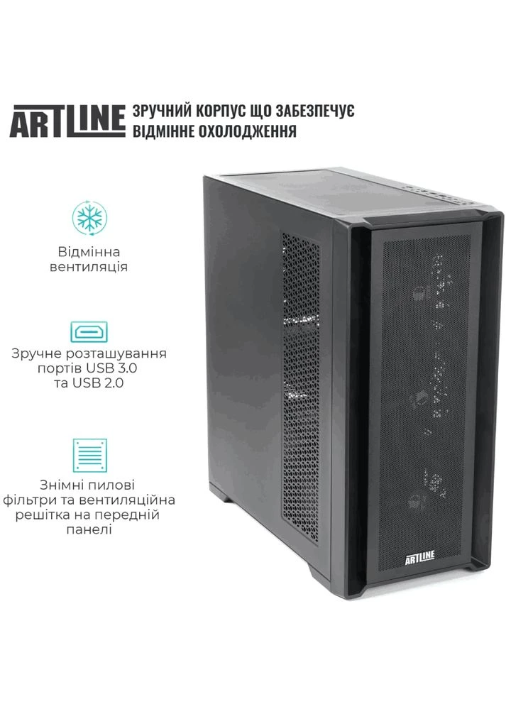 Комп'ютер WorkStation W97 (W97v43Win) ARTLINE (344455925)