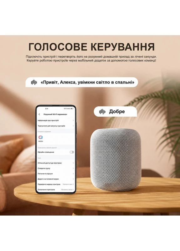 Умное WiFi реле с полной защитой, счетчиками, таймером, датчик NTC 1P+N 40A 230V Smart Life, Tuya [DDS6619-303WF] Sinotimer (396706837)