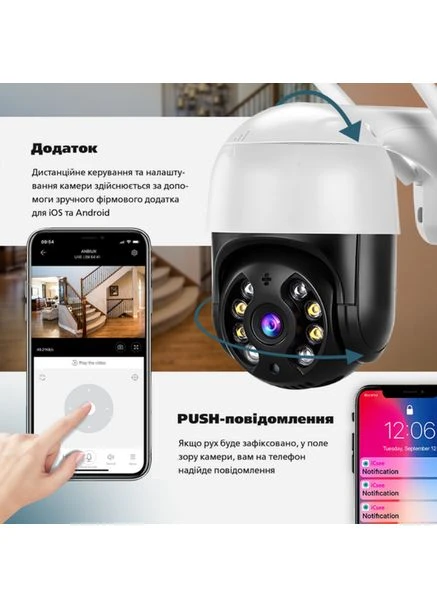 Уличная поворотная IP камера видеонаблюдения WiFi 2mp ICSee / камера наружного наблюдения для дома Black Digital (386240552)