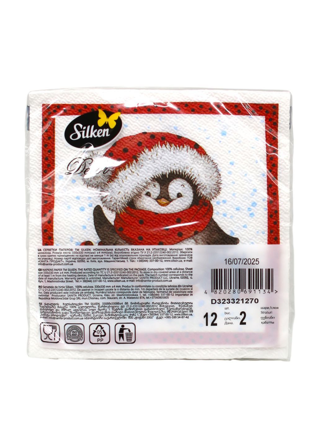 Салфетки бумажные новогодние «Пингвин и Сова» 33×33 см 2 слоя 12 шт Silken (368852269)