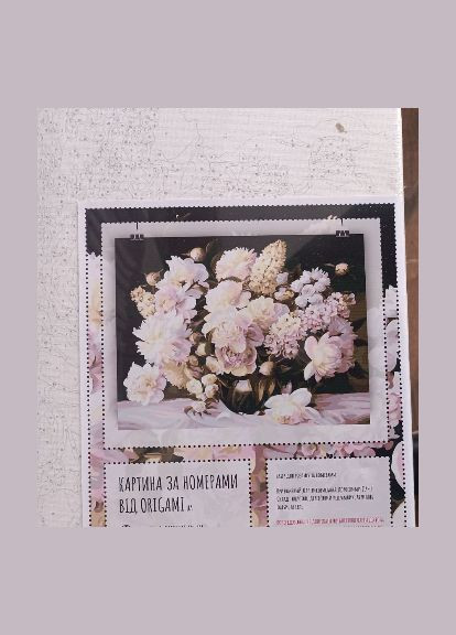 Картина за номерами Ніжний букет квітів Картини розфарбування по номерах квіти 40х50 Розпис за номерами на полотні 1073 Origami (322073546)