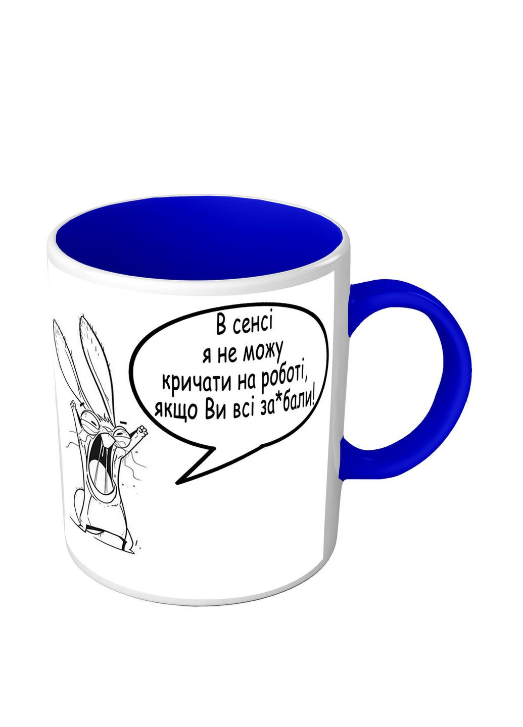 Чашка цветная с зайцем для начальника В смысле я не могу орать на работе No Brand (302522222)