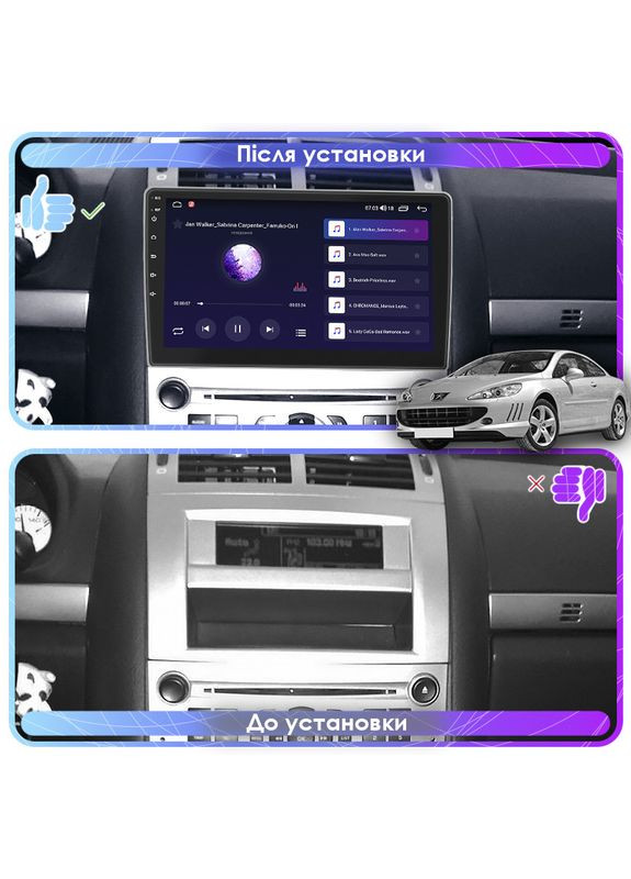 Штатна магнітола для Peugeot 407 2004-2011 екран 9" 1/16Gb Wi-Fi GPS Base Пріжо 11 шт. Lesko (336205283)