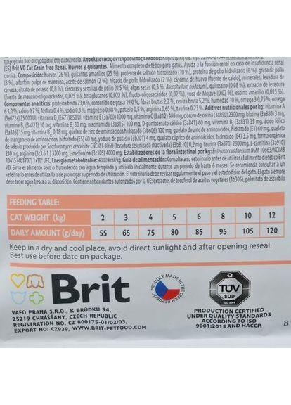 Сухой корм GF VetDiet Cat Renal для кошек, при заболеваниях почек, с яйцом и горохом, 2 кг Brit (362578059)