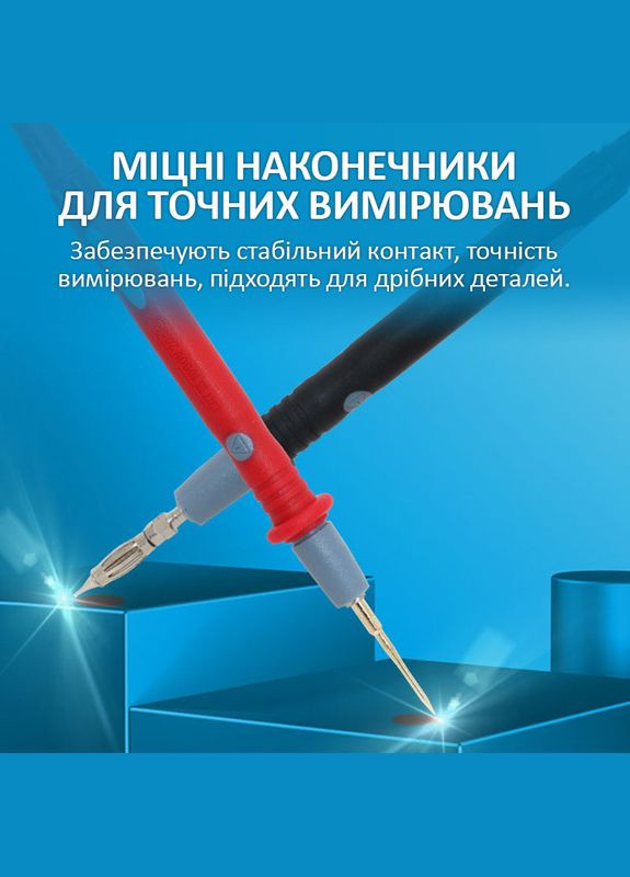 Щупи для мультиметра, тестера MP-9874 / знімні наконечники / ПВХ / 1.5м / 1000В / 20А No Brand (326806528)