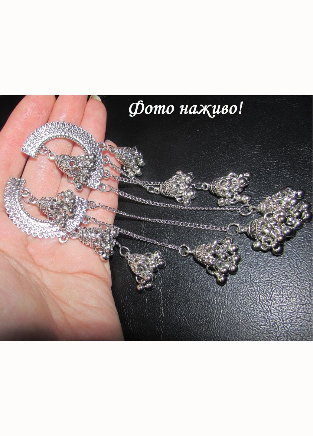 Індійський стиль - сріблясті довгі сережки джумки, 3864 Fashion Jewelry (338431218)