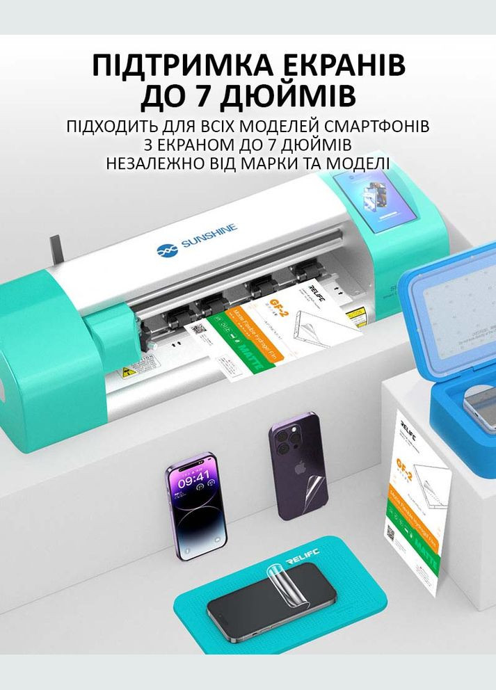 Гидрогелевая пленка GF2 для смартфонов до 7'' HD матовая пачка 50 шт. Relife (302737589)