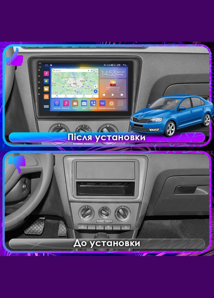 Магнитола Skoda Rapid II 2020-н.в. IPS 9" 2/32Gb CarPlay 4G Wi-Fi GPS Prime Рапид Активное охлаждено 14 шт. Lesko (336204420)