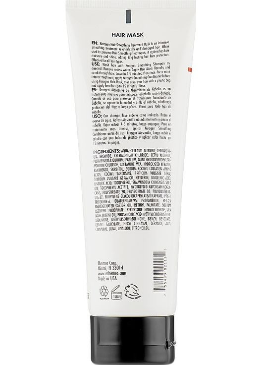 Лечебная маска для волос Hair Smoothing Treatment Mask 237ml (18864-152896) Organic Keragen (368644611)