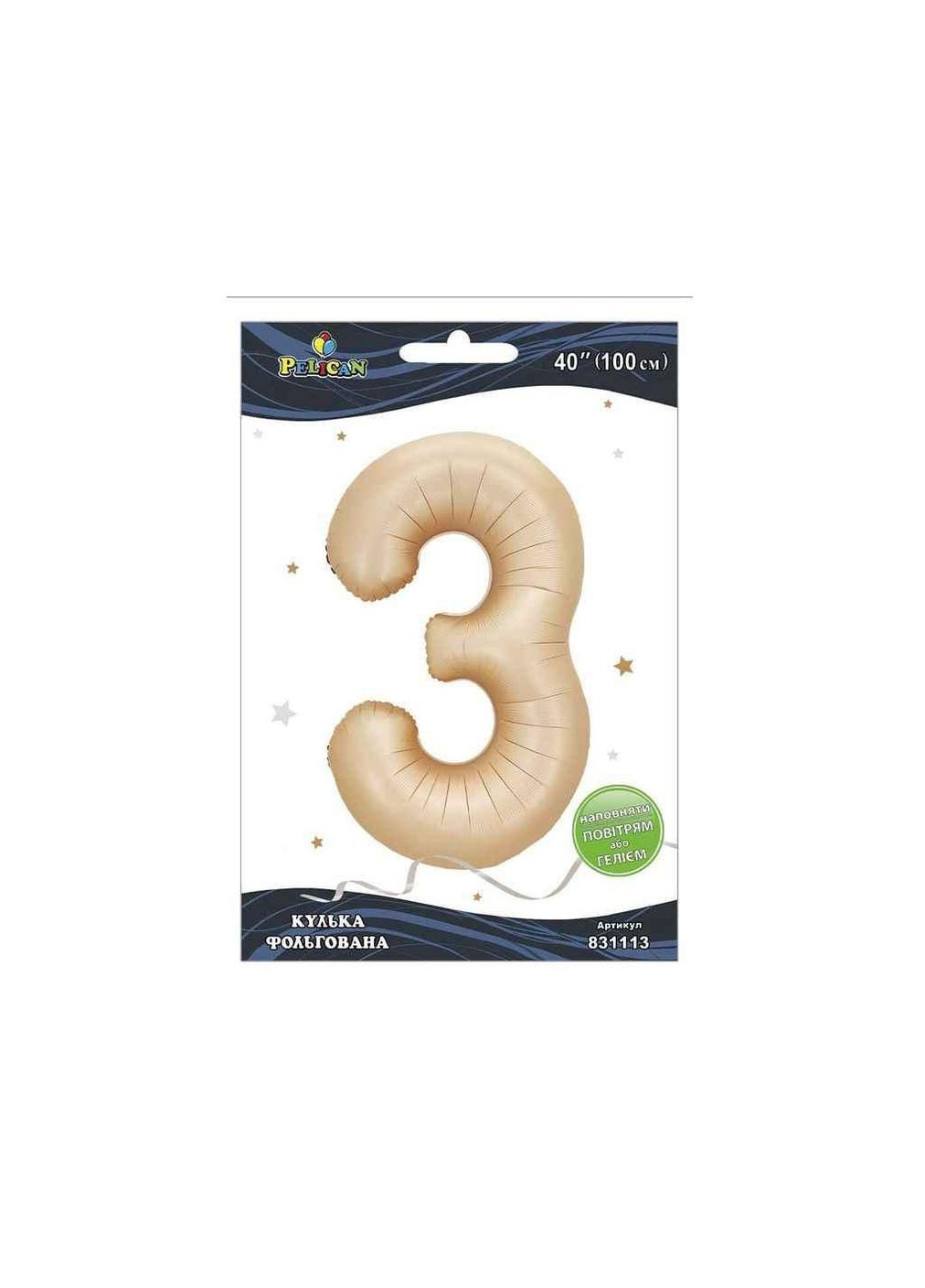 Кулька фольгована цифра 40 (100 см) 3 лате ТМ PELICAN (327429881)