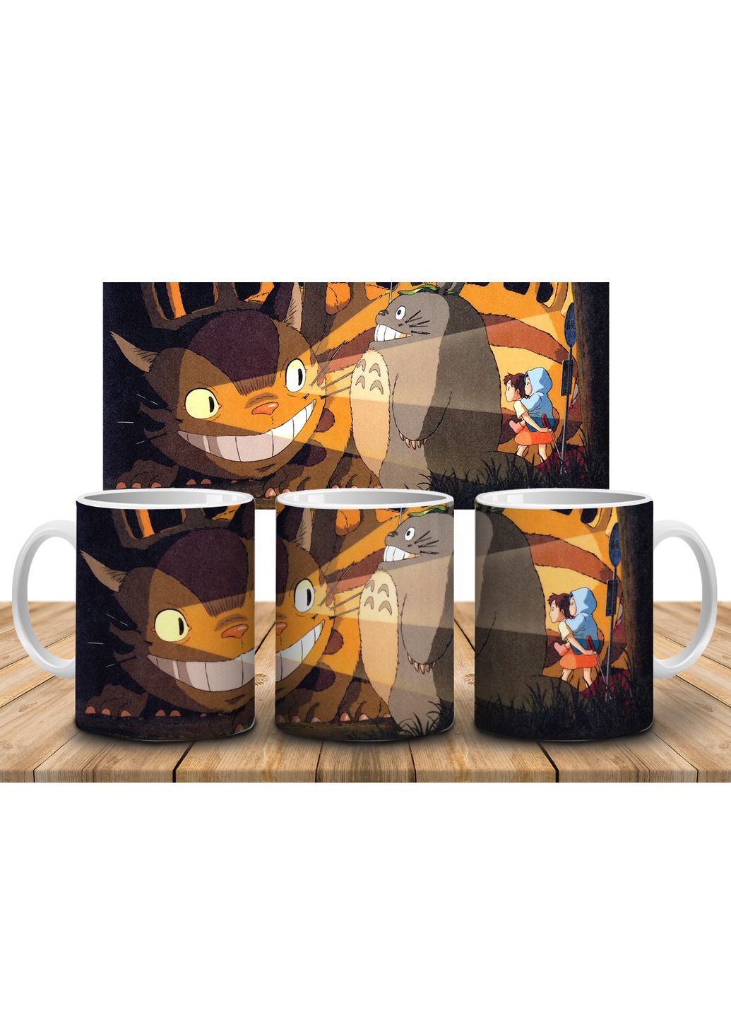 Кружка з принтом Мій сусід Тоторо / Tonari no Totoro-8, 330 мл No Brand (317300257)